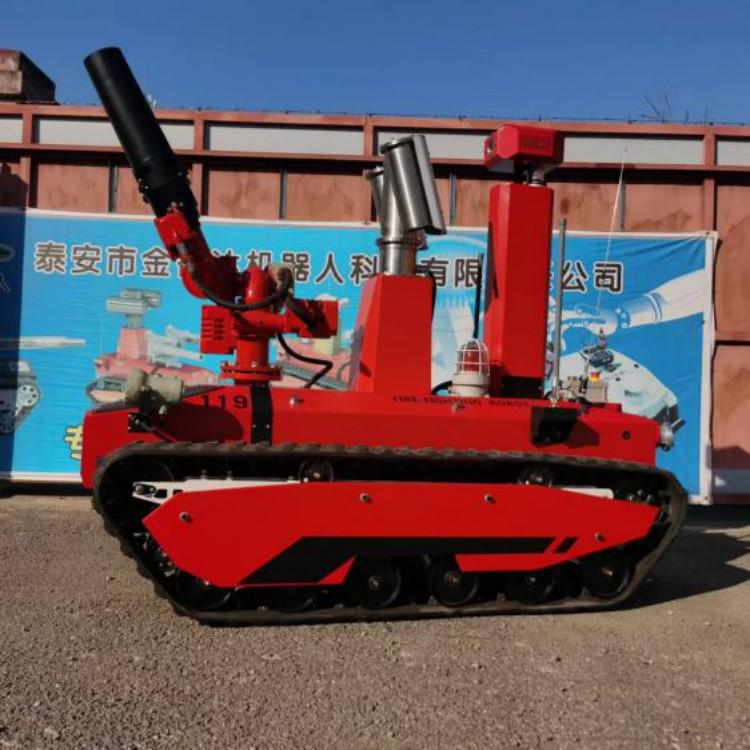 重慶RXR-MC80BD-TG61消防滅火機器人